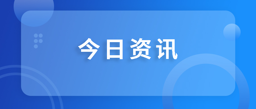 長(zhǎng)效革新· 生命續(xù)航——國(guó)藥天壇蓉生“注射用重組人凝血因子Ⅷ-Fc融合蛋白”開(kāi)啟“長(zhǎng)效紀(jì)元”，重塑血友病A治療新模式